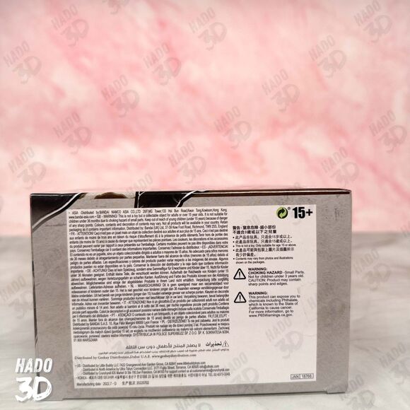 Naruto Shippuden Itachi Uchiha II Vibration Stars Anbu Figure Banpresto - Picture 7 of 7